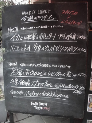 DSC00137