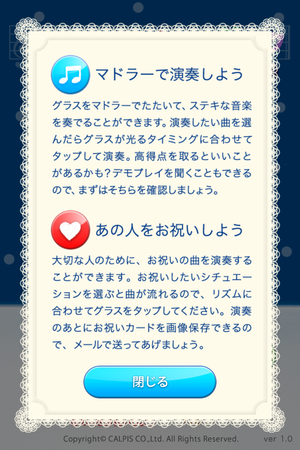写真 2013-01-26 14 59 54