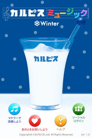 写真 2013-01-26 15 00 03