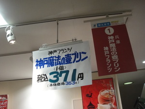 DSC08983