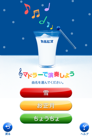 写真 2013-01-26 15 00 00