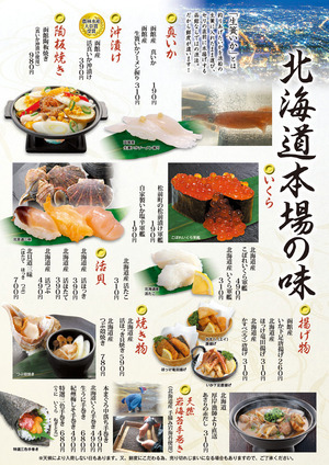 grandosaka_menu02