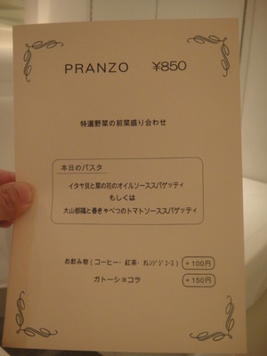 DSC01226