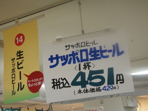 DSC09203