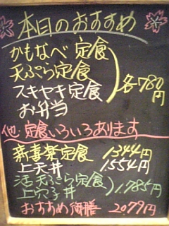 きらく