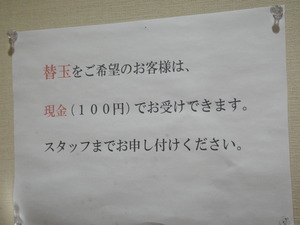 DSC05694