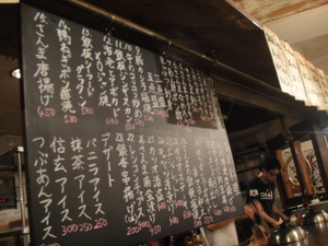 DSC09690
