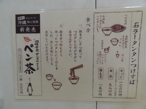 DSC03953