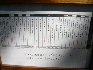 P1100845
