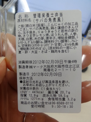 DSC01764