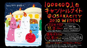 index_visual_main