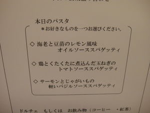 DSC07373