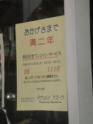 DSC04904