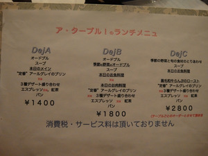 DSC08706