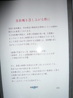 P1110045