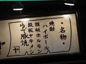 DSC09702