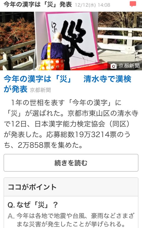 りほ 画像