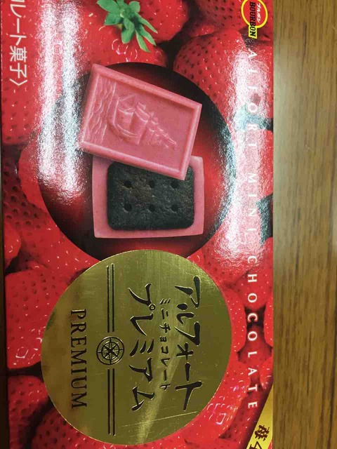 ルイ 画像