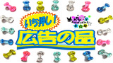 koukoukunoshina