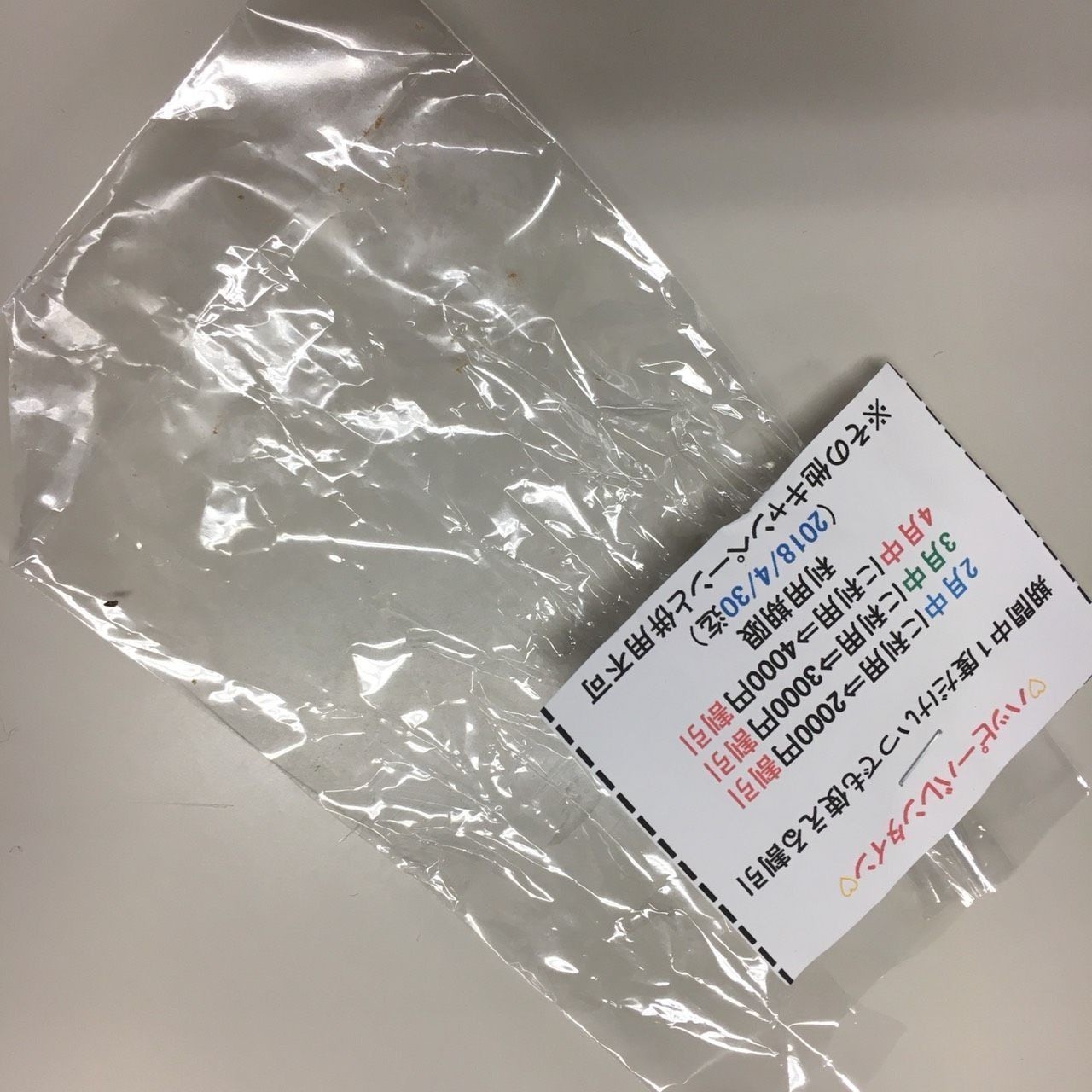 S__15384580