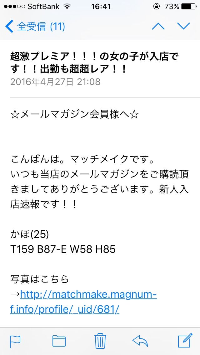 S__18759682