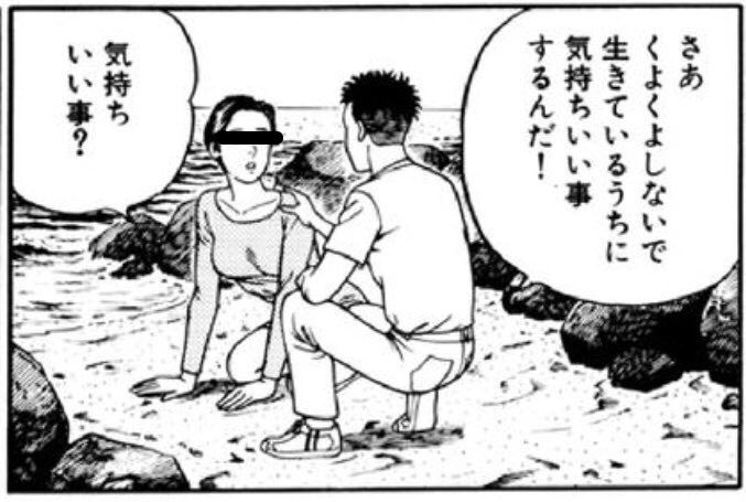 BlogPaint