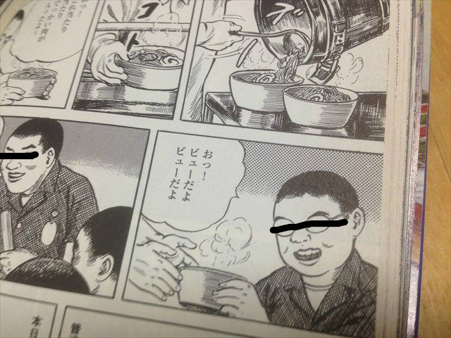 BlogPaint