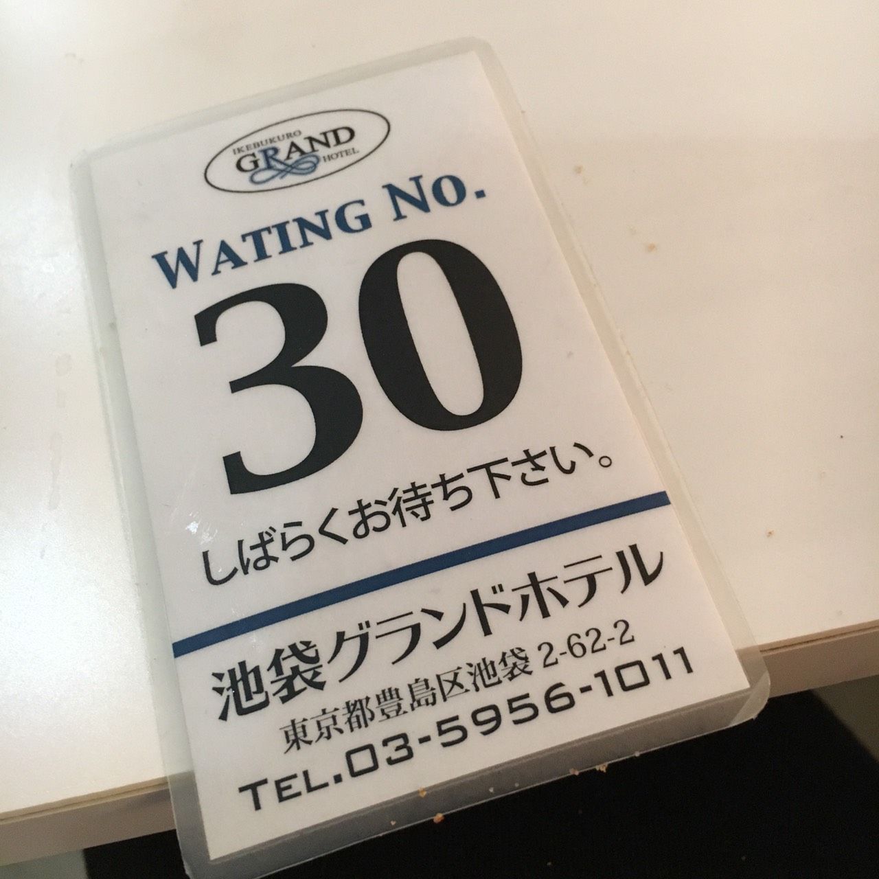 S__7790598