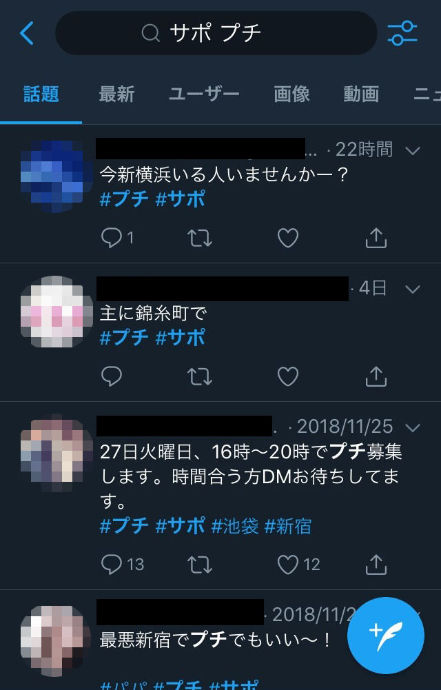 ミッドナイト用_181204_0004
