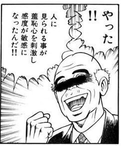 BlogPaint