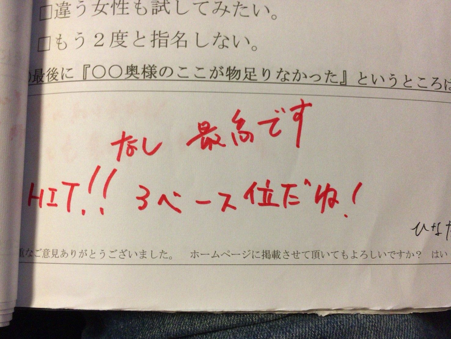 ブログ用_180828_0120