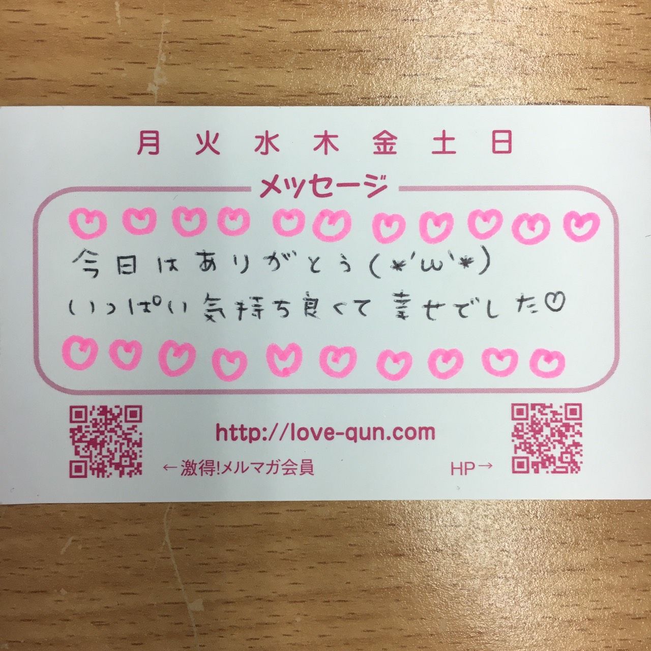 S__7806978