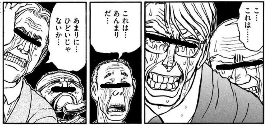 BlogPaint
