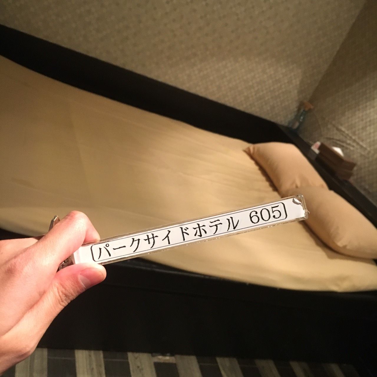 S__4874248
