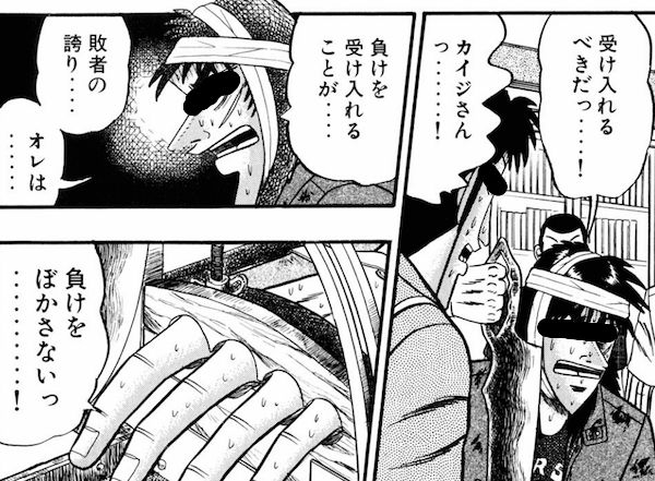 BlogPaint