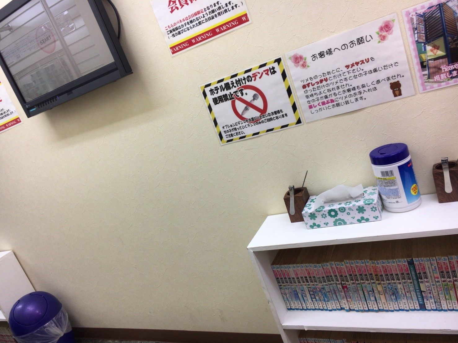 ブログ用_181016_0161