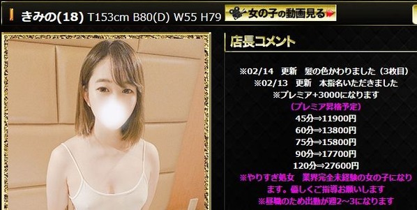 1550170235627