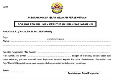hiv test