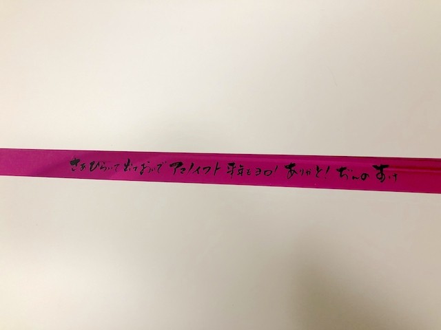 2018-12-28 22.13.49