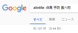 すかう2