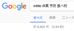 すかう1