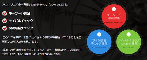 すかう9