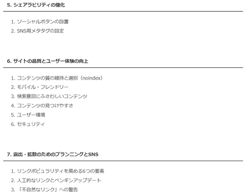 けんい6
