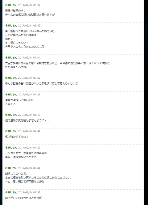 あら2