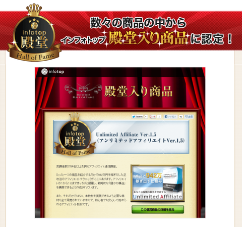 アンリミ9