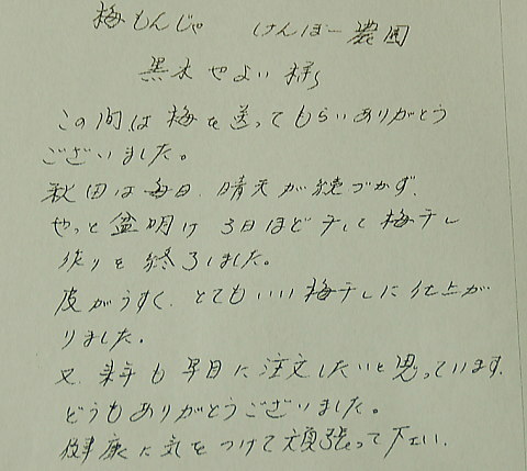56