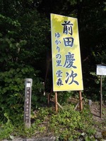 DSCN7358