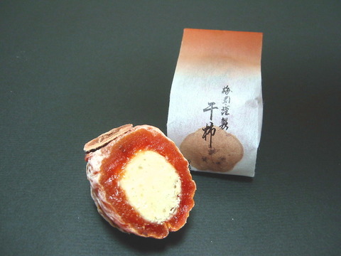 H16干柿