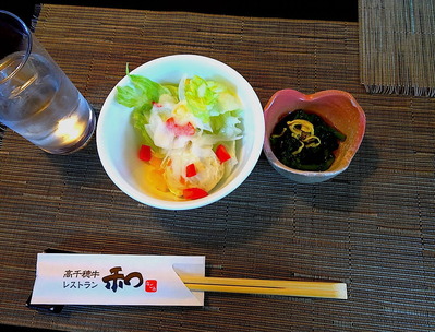 高千穂牛セット