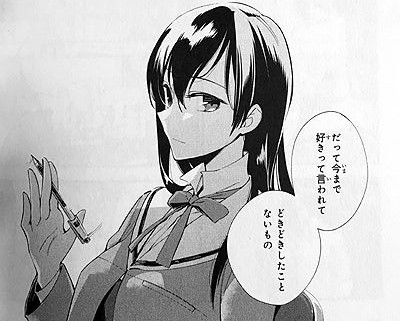 やが君03
